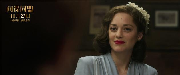 《间谍同盟》首发中文海报 皮特有望来华|皮特|玛丽昂|间谍同盟_新浪