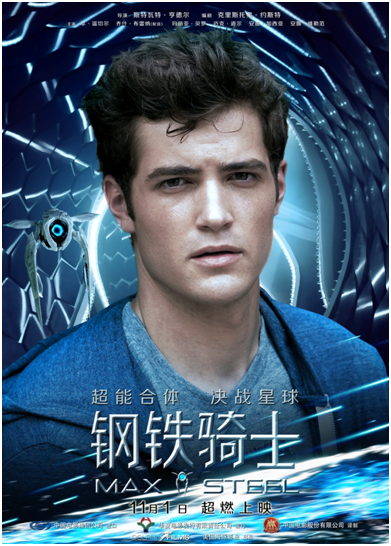 《钢铁骑士》超能小鲜肉决战机甲版教父