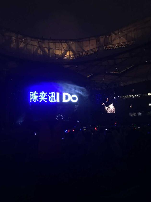 陈奕迅国语新曲《I DO》