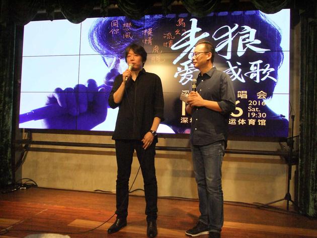 老狼深圳演唱会预售31日开启