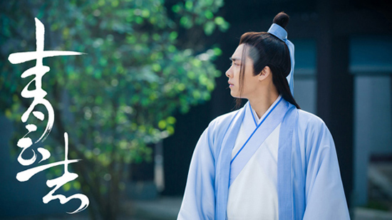 《青云志》李易峰