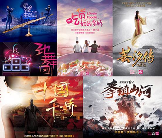 丝芭影视影视作品陆续开拍