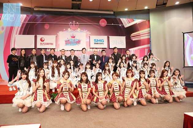 SNH48四团联合招募启动