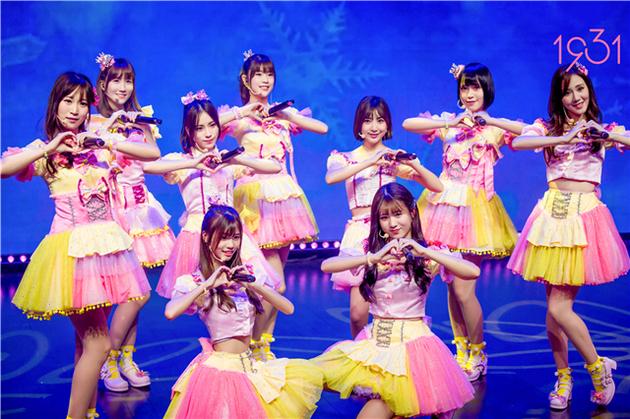 1931公演开启全新旅程
