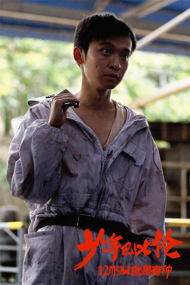 《少年巴比伦》热血青春引共鸣