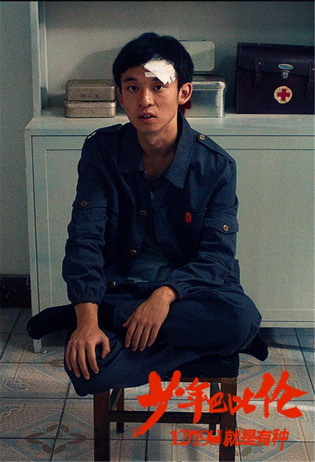 路小路雨中抽烟眼神迷离