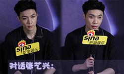 张艺兴不喜欢被说可爱:25岁还可爱呢