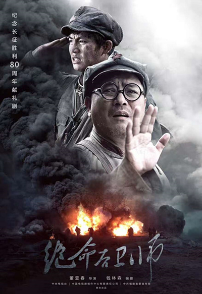夏志远绝命后卫师被指神似边伯贤