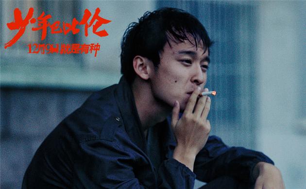 路小路雨中抽烟眼神迷离