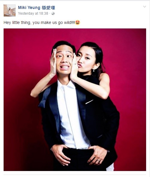 杨爱瑾晒照分享喜讯