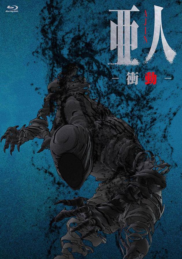 佐藤健主演《亚人》真人电影