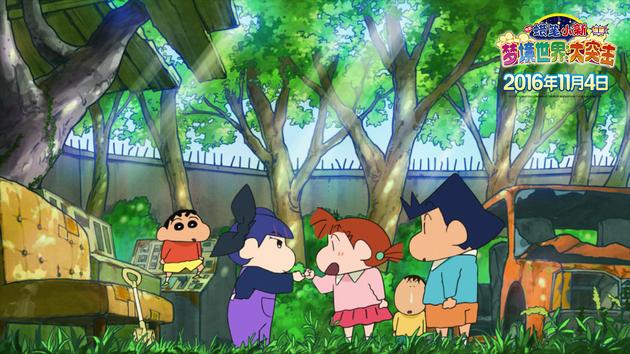 回忆杀来袭!电影《蜡笔小新》亮点抢先知