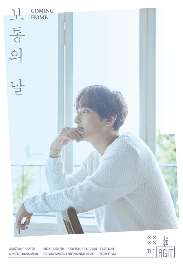 安七炫时隔8年8各月举办韩国演唱会