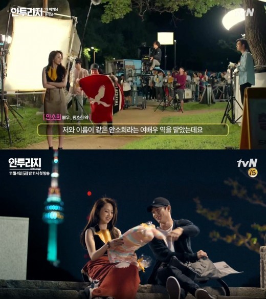 安昭熙客串《entourage》 演徐康俊初恋