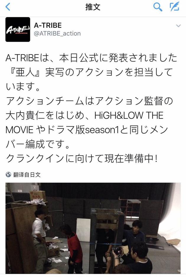 佐藤健主演《亚人》真人电影