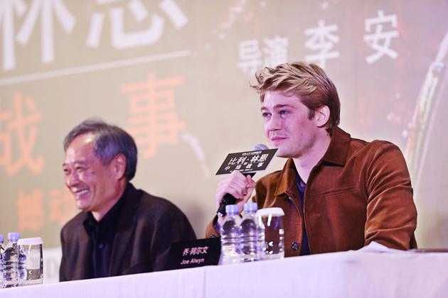 李安称赞新人乔·阿尔文表"天才级演员"
