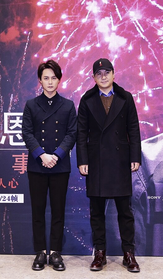 《比利林恩》尹正沈腾重逢