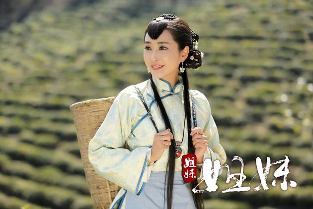 杜若溪采茶女装扮