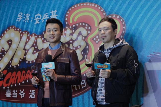 喜剧片《外公芳龄38》在上海举办发布会