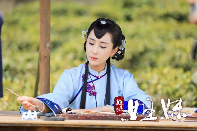 《姐妹》痴情女主杜若溪化身最美女当家