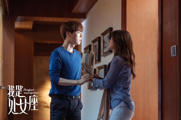 《我是处女座》安以轩 安宰贤甜蜜喂饭