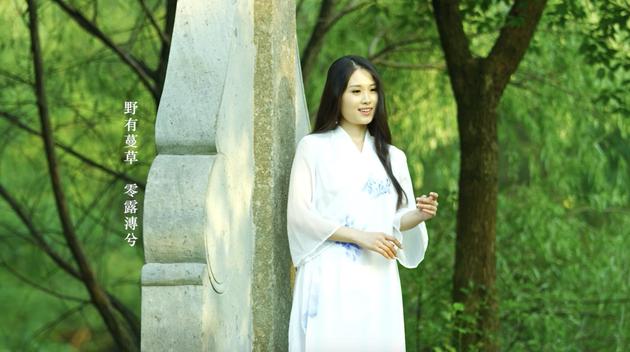 刘智晗《野有蔓草》表达了对古代文学的迷恋