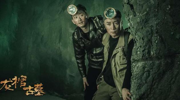 《龙棺古墓》开机 打造盗墓题材良心作品