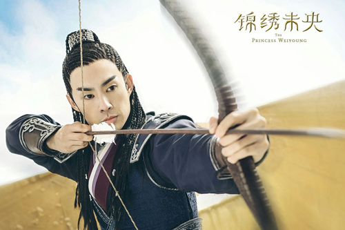 《锦绣未央》吴建豪剧照