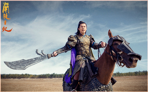 张子文《兰陵王妃》饰斛律光