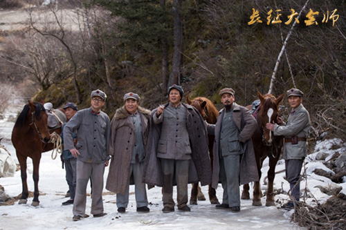 《长征大会师》将播 恢弘历史展长征精神|红军|长征|长征大会师_新浪