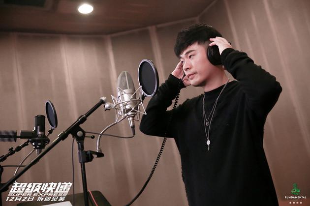 陈赫录音照