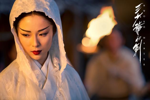 江一燕新作《三少爷的剑》打出爱恨情仇