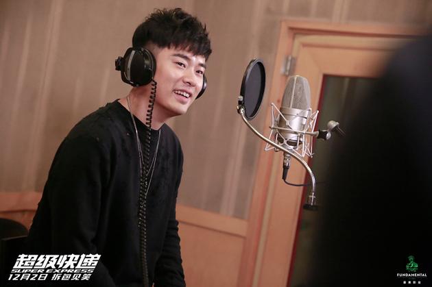 陈赫献唱《超级快递》