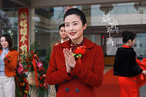 《遥远的距离》徐百卉悲欢离合中笑对人生