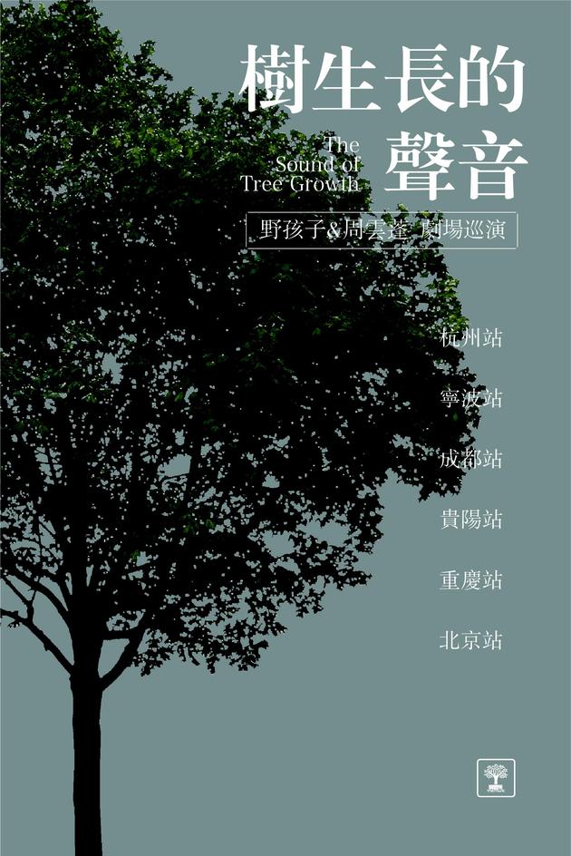 新浪焦点无尺寸-01