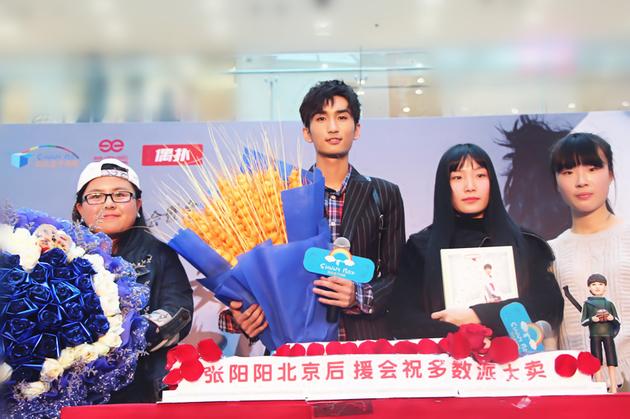 张阳阳携新专辑归来 全国首签会在京举行|粉丝|选秀|新歌|南音|情歌_手机新浪网