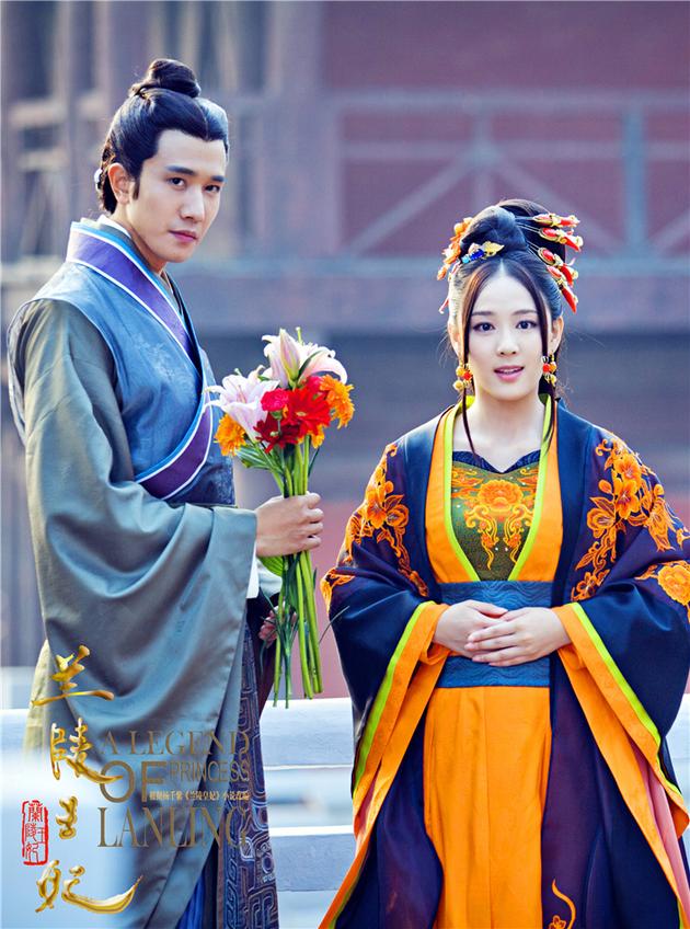 兰陵王妃张含韵彭冠英欢喜冤家很有爱