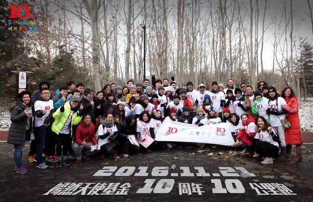 参加嫣然天使基金10周岁10公里跑的志愿者们