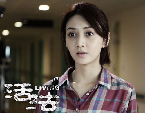 《活法》迎收官 潘之琳聪明灵动演女记者