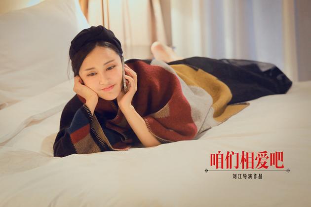 张歆艺饰潘芝芝