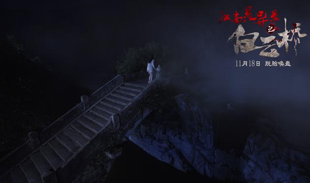 白云桥曝好口碑结局难料情感饱满