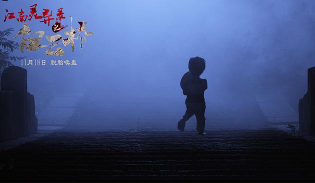 《白云桥》剧照