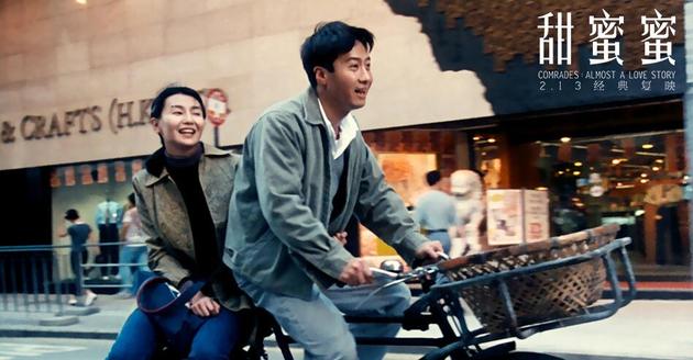 《甜蜜蜜》经典镜头