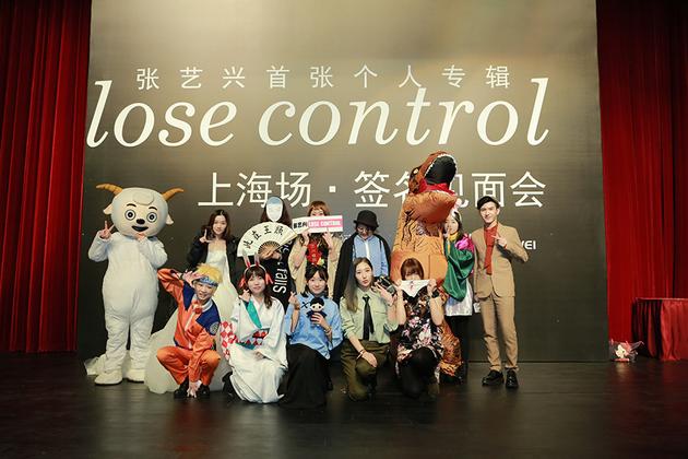 张艺兴粉丝装扮