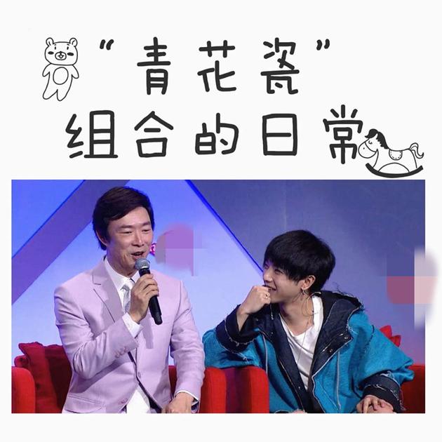 华晨宇费玉清费叔叔很水嫩看起来好吃