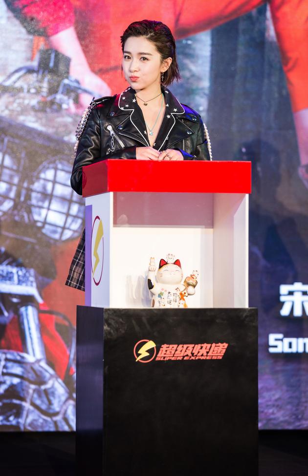 《超级快递》阚清子美腿抢镜