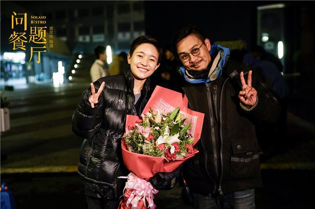 焦俊艳杀青与导演剪刀手合影