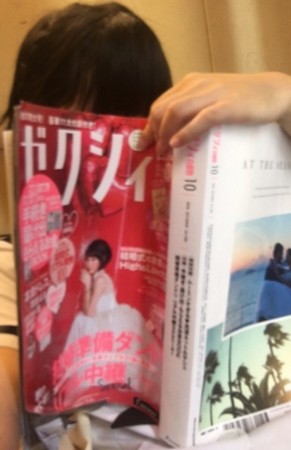 川原结衣3个月前曾买结婚杂志，强调自己没有对象。