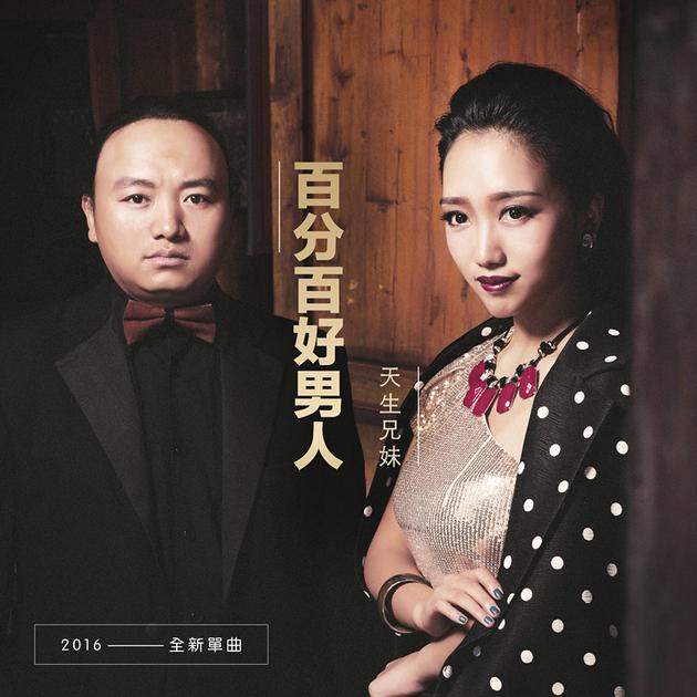 专辑封面