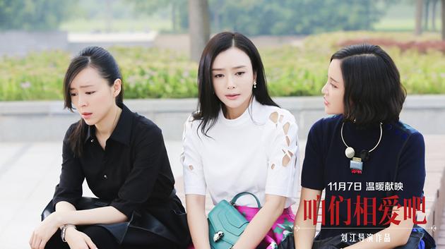 三姐妹：林笑笑、蔡春妮、潘芝芝